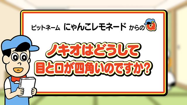 「あはれ！名作くん 夏の大感謝祭」放送！